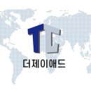 (주)제이애드