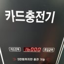 택지세차장 이미지