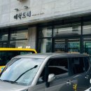 도예물레(오후) 이미지