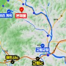 가륜2리마을회관 이미지