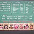 육감만족용인포곡점 | [처인구 포곡 맛집] 통갈매기살 생각나서 재방문한 용인 대장군집 내돈내산 후기