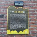 영창세탁소