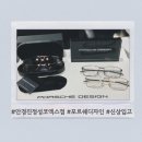 안경진정성 코엑스점 이미지