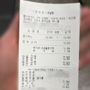 난바우동봉곡도량점 | 구미 도량동 맛집 “홍익돈까스” / 내돈내산