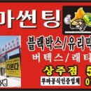 (주)테크피아