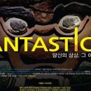 시민회관 소극장 남자 이미지