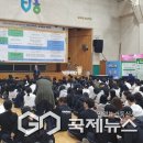 봉화고등학교 이미지