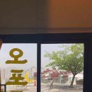 오포르투