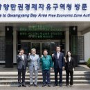 (주)광양기업 이미지