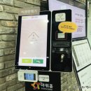아워홈서울역빌딩 이미지