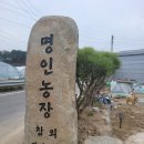 흥산농장 이미지