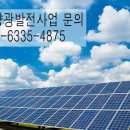 경지 태양광발전소 이미지