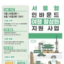 주식회사 밍글드로우