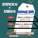 실버요양보호사교육원 티스토리