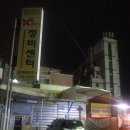 삼인자동차공업사 이미지