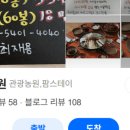 농원2민박 이미지