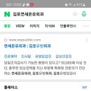 유재명피부과 이미지