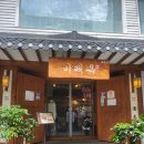 이마트24 대전NC점 | 대전곰탕맛집추천 [1974 비래옥] 성심당 근처 든든한끼 맑은곰탕 육회냉면 추천 솔직후기