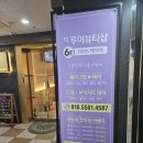 루이속눈썹 이미지