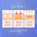 오빗의원 이미지