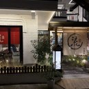 흐를 류 이미지