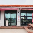 조천연대해장국