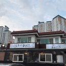 행복한푸줏간 - 강북구 삼양로79길 25 | 운암동 회식 이씨네푸줏간 양념갈비 파절이비빔밥 조합