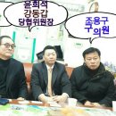 윤희석 자유한국당 강동갑 당협위원장 유치위원회 사무실 방문외 기타 이미지