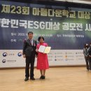 아름다운유치원 이미지