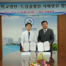 드림솔병원 이미지