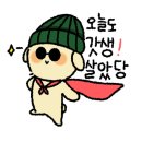 골무트리