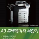 렌탈컴퍼니이벤트 이미지