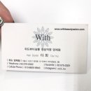 다희살롱