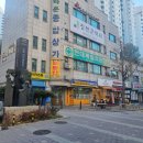 현대제일의원 | 점빼기 성지 : 마포구 현대제일의원