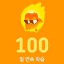 큐티뽀짝한 자기관리 기록✍️