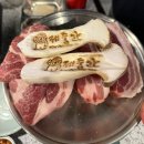 [수원 영통 맛집] 찾았다 인생 고기집 ‘제줏간’ 후기