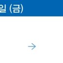 경주실내체육관 이미지