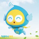 잉글리시아이 스마트학원 이미지