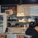 엄마손막창 이미지