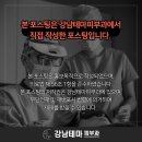 강남테마피부과의원 이미지