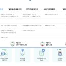 사랑 의료기기 | 의료기기 광고, 함부로 하면 안 되는 이유(2)