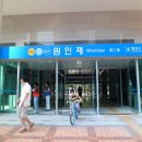 원인재역 3번출구 네이버블로그
