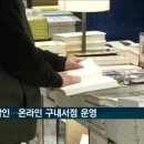 학우서점