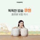 9월 직장인 월급외 부수입 앱테크 수익 결산