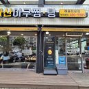 마산아구찜 | 송파 주민의 추천 아구찜 전문 맛집 내돈내산 후기 [마산아구찜탕]