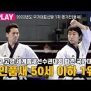 국가대표 참 태권도장 이미지