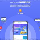 코리아토탈서비스 이미지