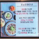 신갈로 | 용인 신갈 푸주옥 설렁탕 맛집ㅣ혼밥도 가능! 진하고 푸짐한 국물의 명품 설렁탕 내돈내산 후기