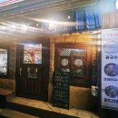 관저동로 | 대전 관저동 맛집 [청기와식당] :: 매콤칼칼 밥도둑 오징어 두부 두루치기 솔직후기