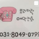 모리카락미용실